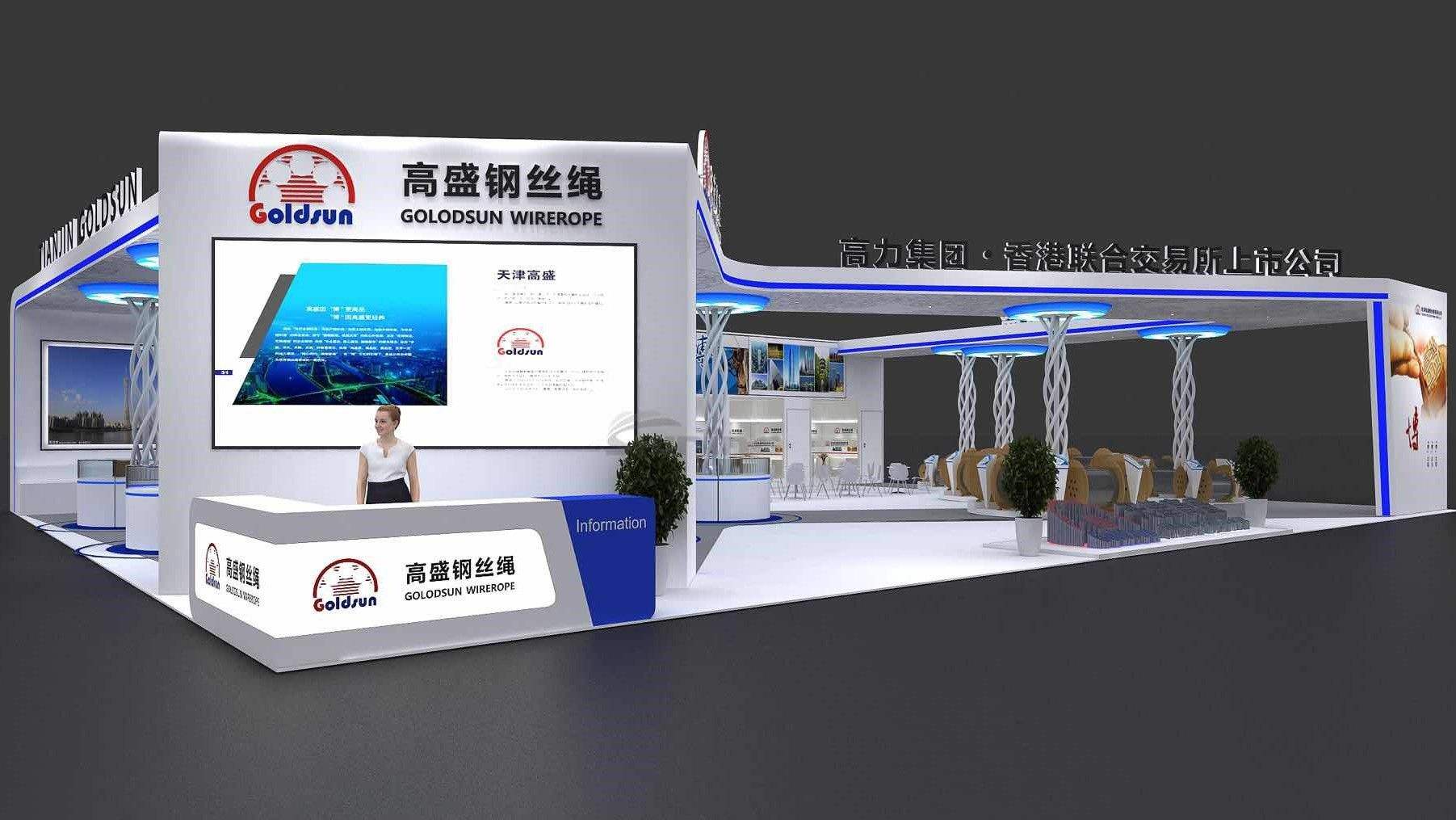 展臺(tái)搭建