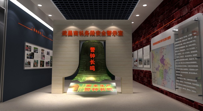 武漢企業(yè)展廳設(shè)計(jì)案例-武昌南機(jī)務(wù)段安全警示室設(shè)計(jì)方案-東方旗艦