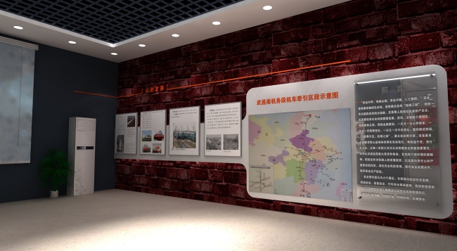 武漢企業(yè)展廳設(shè)計(jì)案例-武昌南機(jī)務(wù)段安全警示室設(shè)計(jì)方案-東方旗艦
