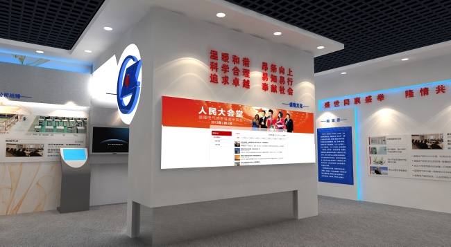 武漢企業(yè)展廳設(shè)計(jì)案例-盛隆電氣展廳設(shè)計(jì)方案-東方旗艦