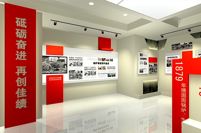 武漢企業(yè)展廳設計案例-武漢市鍋爐壓力容器檢驗研究所展廳設計方案-東方旗艦