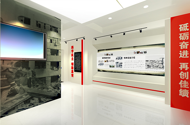 武漢企業(yè)展廳設計案例-武漢市鍋爐壓力容器檢驗研究所展廳設計方案-東方旗艦