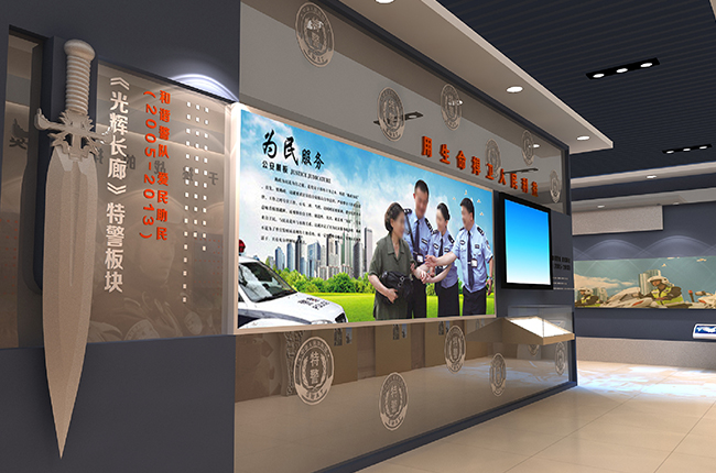 武漢企業(yè)展廳設(shè)計案例-武漢市公安局特警支隊展廳設(shè)計方案-東方旗艦