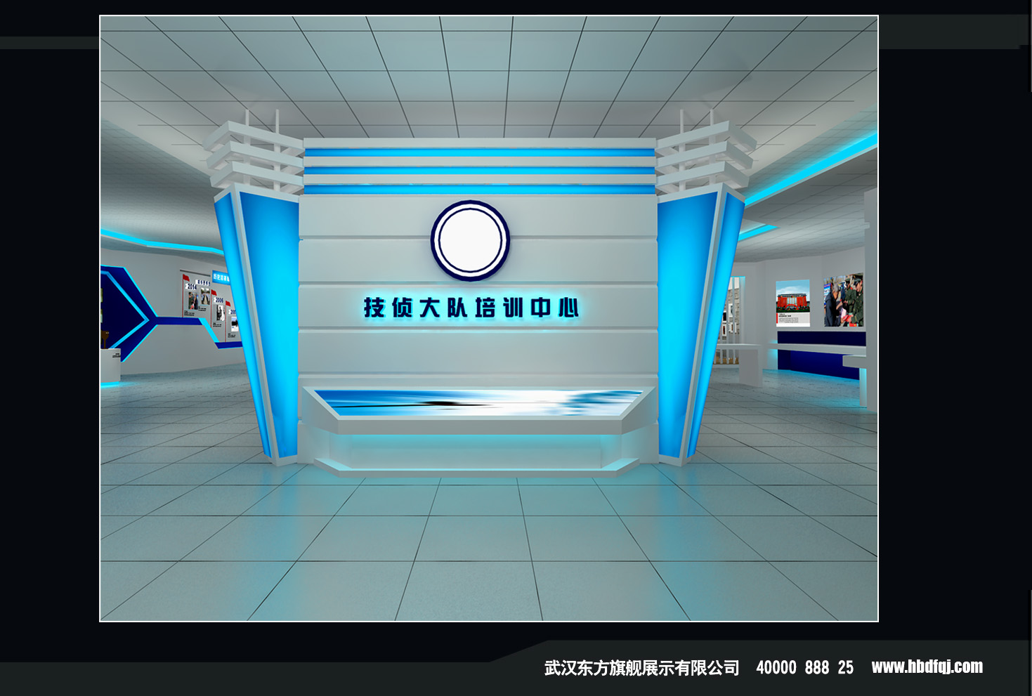 武漢企事業(yè)單位展廳設(shè)計案例-技偵大隊培訓(xùn)中心展廳方案-東方旗艦