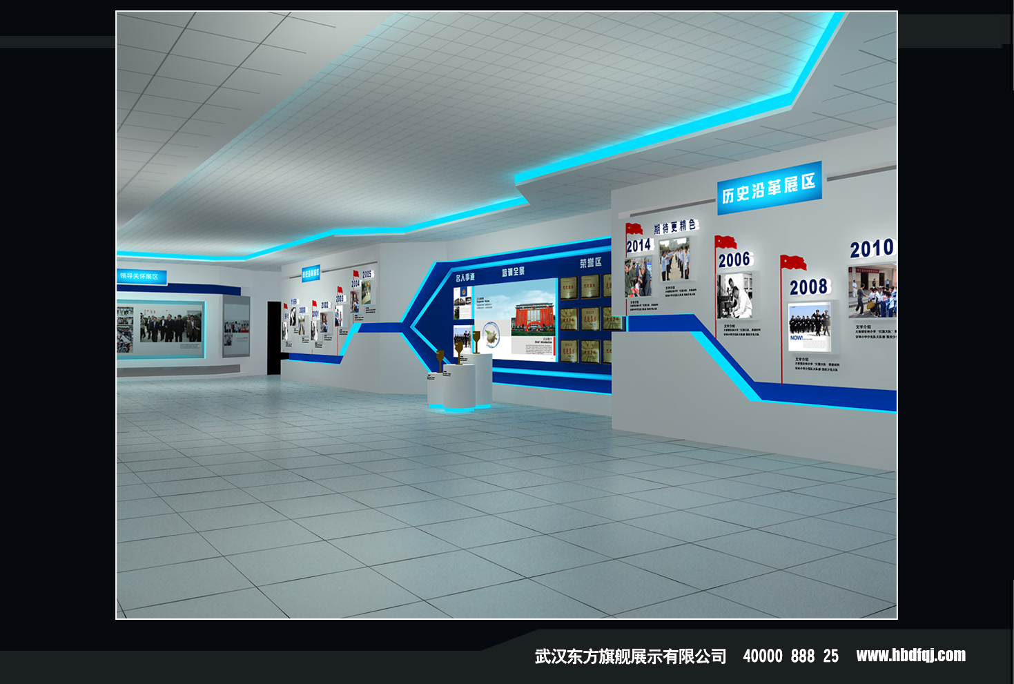 武漢企事業(yè)單位展廳設(shè)計案例-技偵大隊培訓(xùn)中心展廳方案-東方旗艦