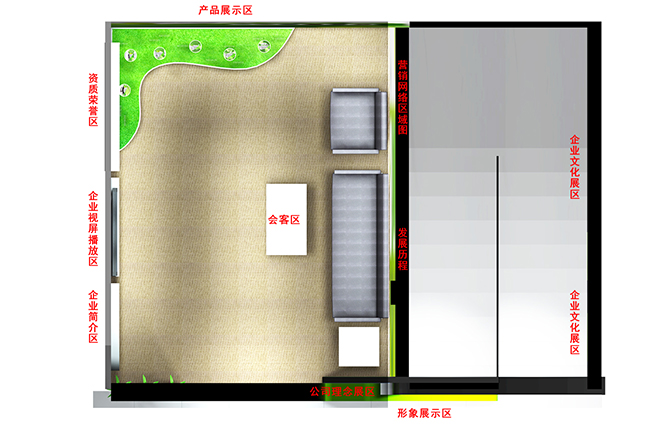中化化肥控股有限公司展廳設(shè)計方案-武漢企業(yè)展廳設(shè)計案例-東方旗艦